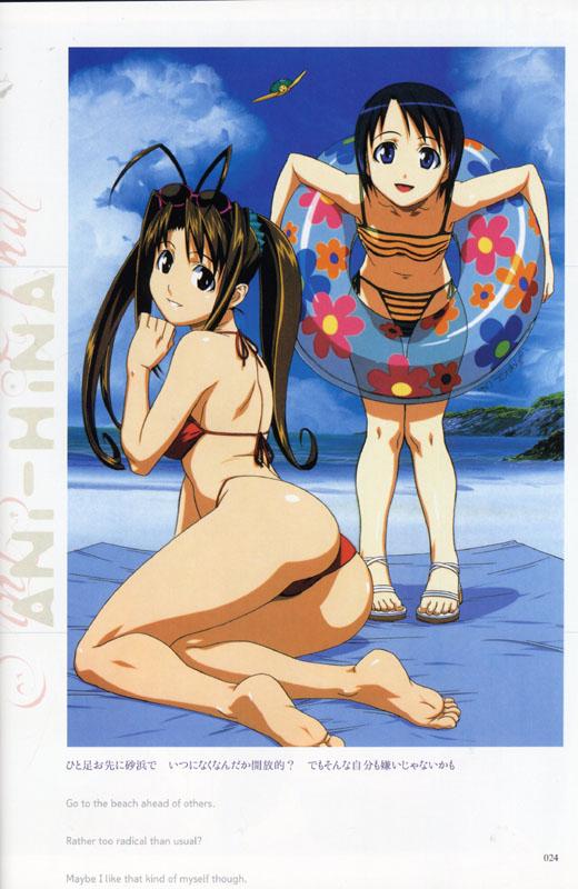 Otaku Gallery  / Art Books / Love Hina - Art Collection / love_hina_024.jpg